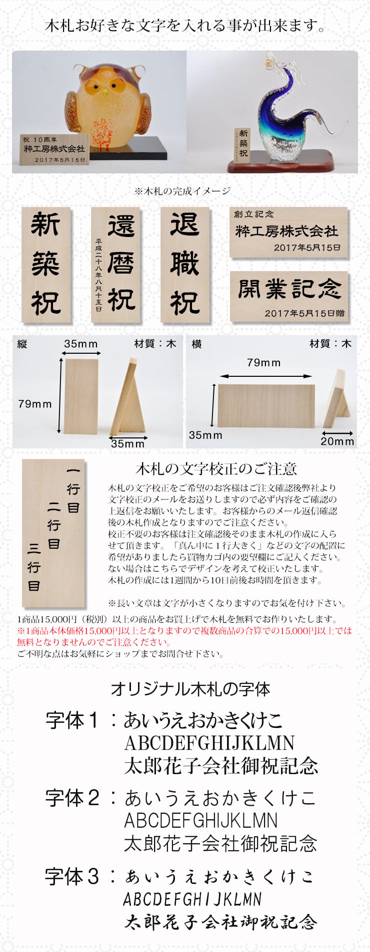 ガラスの鯛 朱色　縁起物・開運・長寿祝いに贈る職人手作りの置物