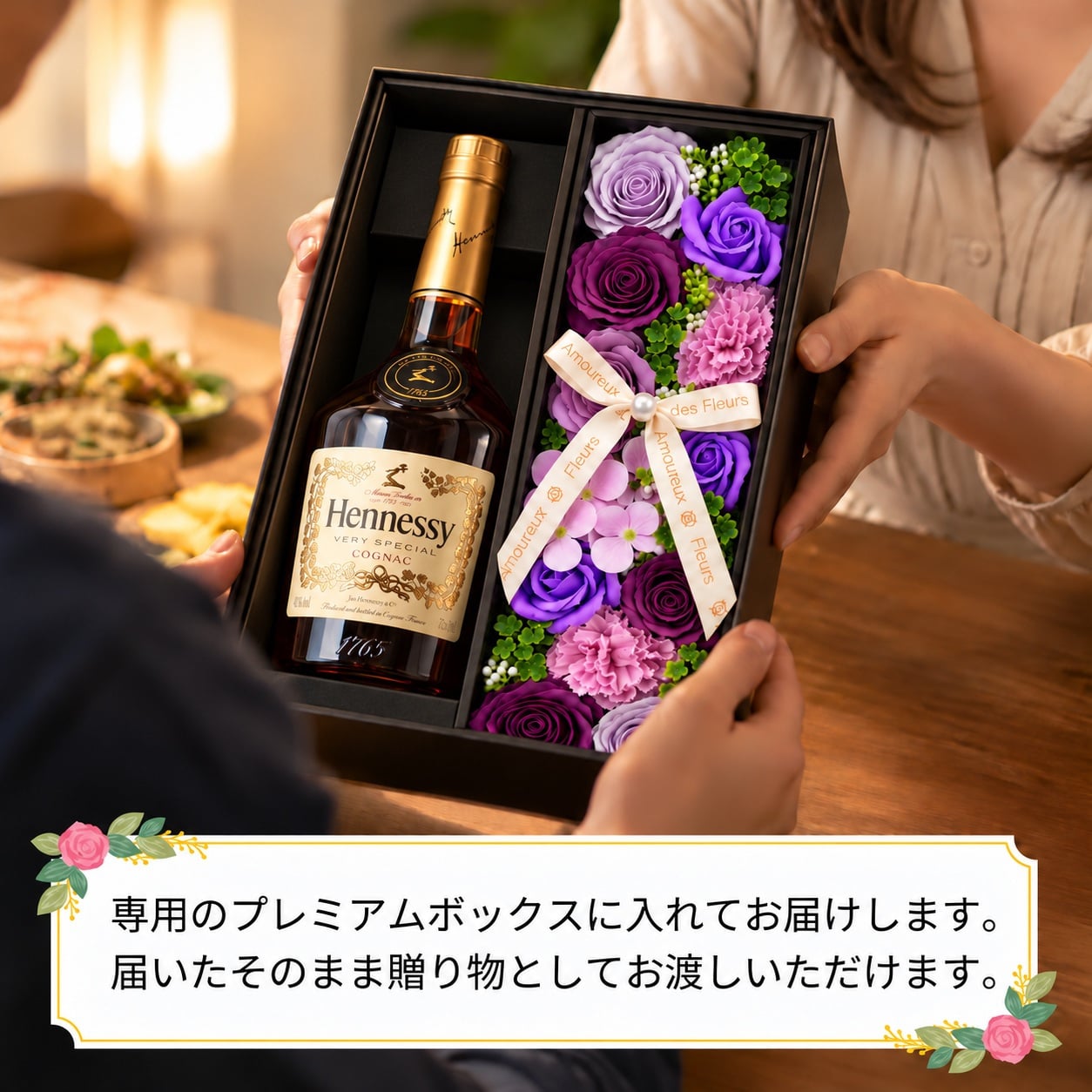 ヘネシー お酒 hennessy ヘネシーvs ブランデー コニャック 酒 700ml 40度 ギフト プレゼント ソープフラワー フラワーボックス 花 お花 定年退職 還暦祝い 退職祝い 男性 女性 お祝い 古希 喜寿 傘寿 米寿 卒寿 白寿 百寿