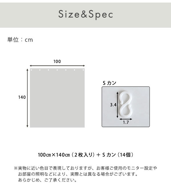 カーテン 窓まわり 断熱 ライナー 100×140cm 2枚 防寒 冷気を防ぐ 暖房 透明 冷房 窓 冷気遮断 冷暖房効率UP 省エネ 抗菌 防カビ UVカット ライナー採光 無地 シンプル 腰高窓