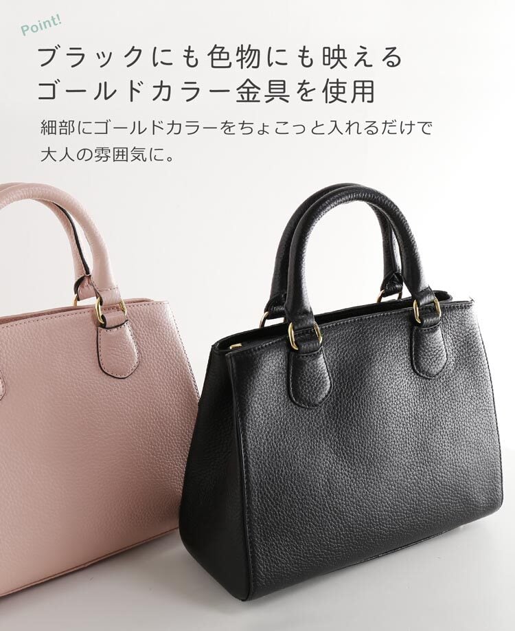 バッグ 本革 フォーマルバッグ レディース ハンドバッグ 2way ショルダー Mia Borsa 牛革 ミニバッグ レザー 肩掛け 小さめ 革 通勤 ショルダーストラップ 入学式 卒業式 黒 ミニ ギフト プレゼント 5F (07000337r)