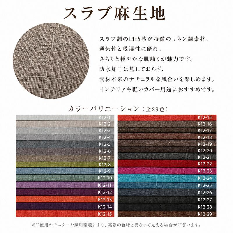【オーダーメイド1980円～】オーダーメイド クッション 座布団 長座布団 ヌッククッション ソファクッション 高反発 シートクッション ベンチ ベンチクッション ベンチシート ベンチシートクッション スポンジパッド カバー取り外し可能
