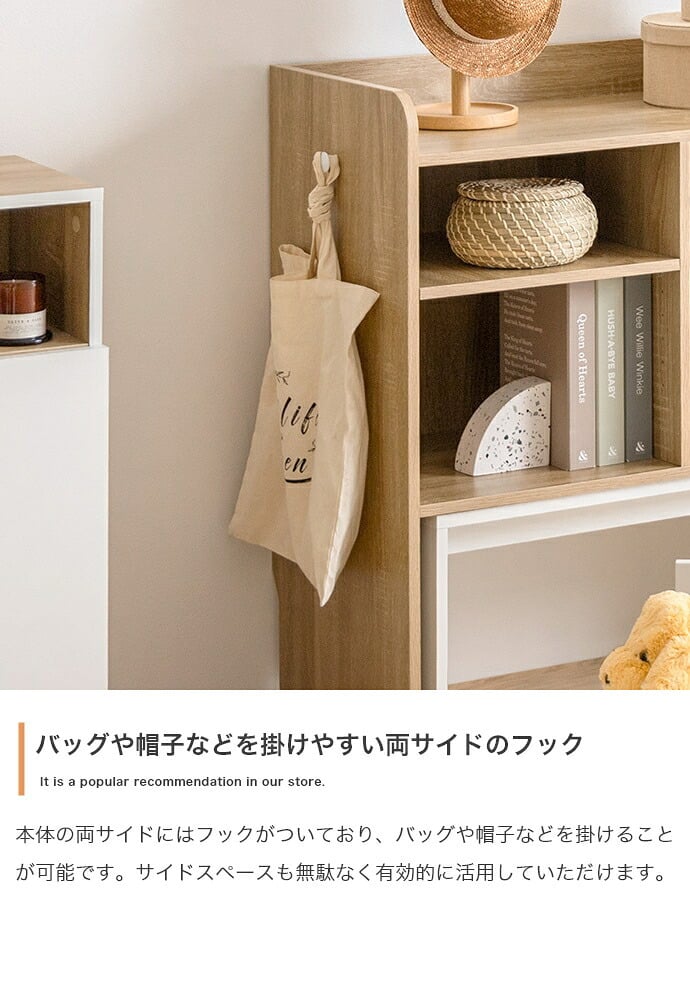 ランドセルラック スリム キッズ用収納 ラック チェスト シェルフ 棚 絵本 マルチ ランドセル置き おもちゃ デスク 机 テーブル ワゴン ボックス セット 幅80 子供部屋 子ども ベビー リビング ブック おむつ ぬいぐるみ 入園 学習
