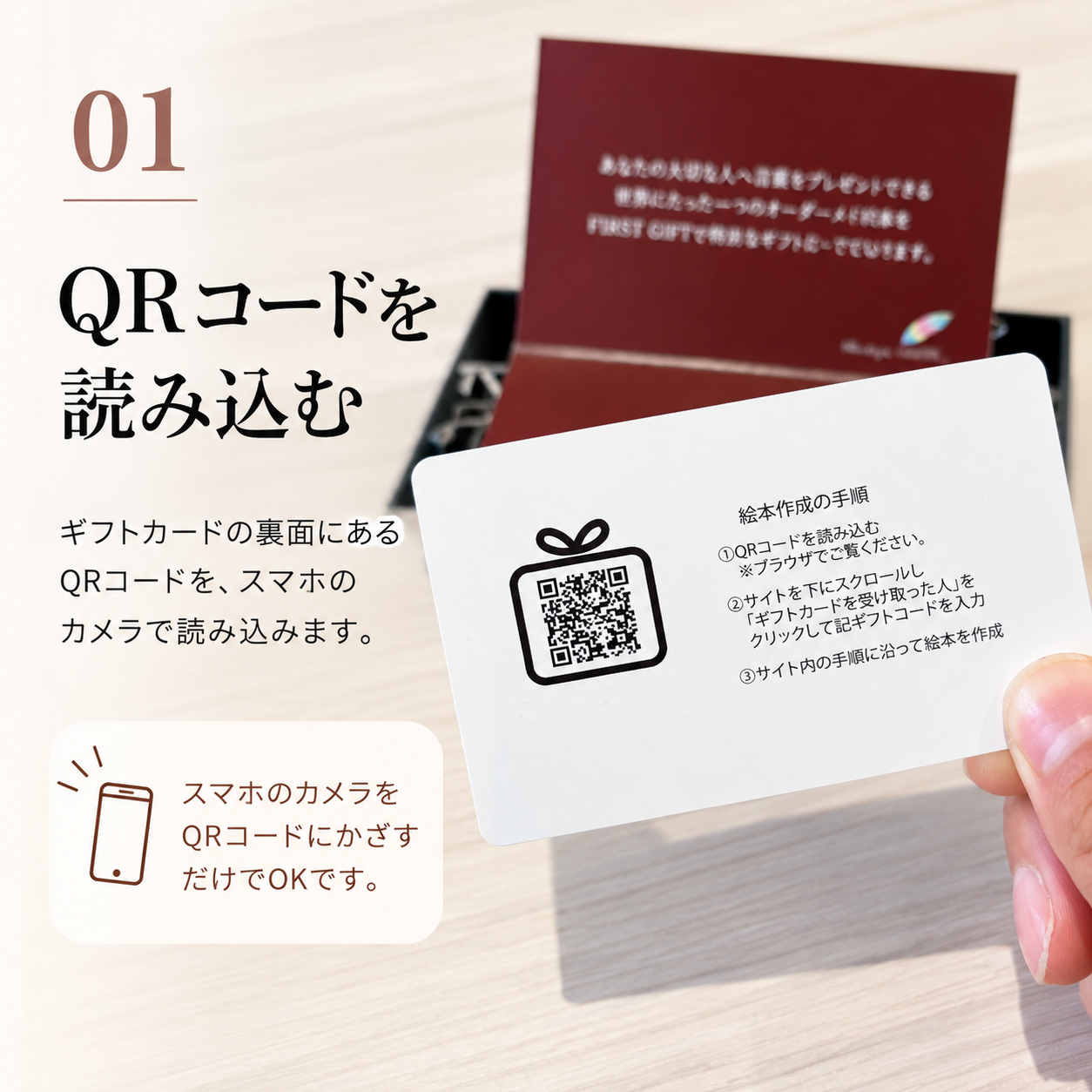 【送料無料】オーダーメイド絵本 『FIRST GIFT』 ギフトカード 誕生日 母の日 父の日.結婚祝い 結婚記念日 結婚式 プロポーズ 出産祝い クリスマス バレンタイン 成人式 卒業式還暦祝い 敬老の日 記念日 手紙 メッセージ  オーダーメイド 写真 イラスト