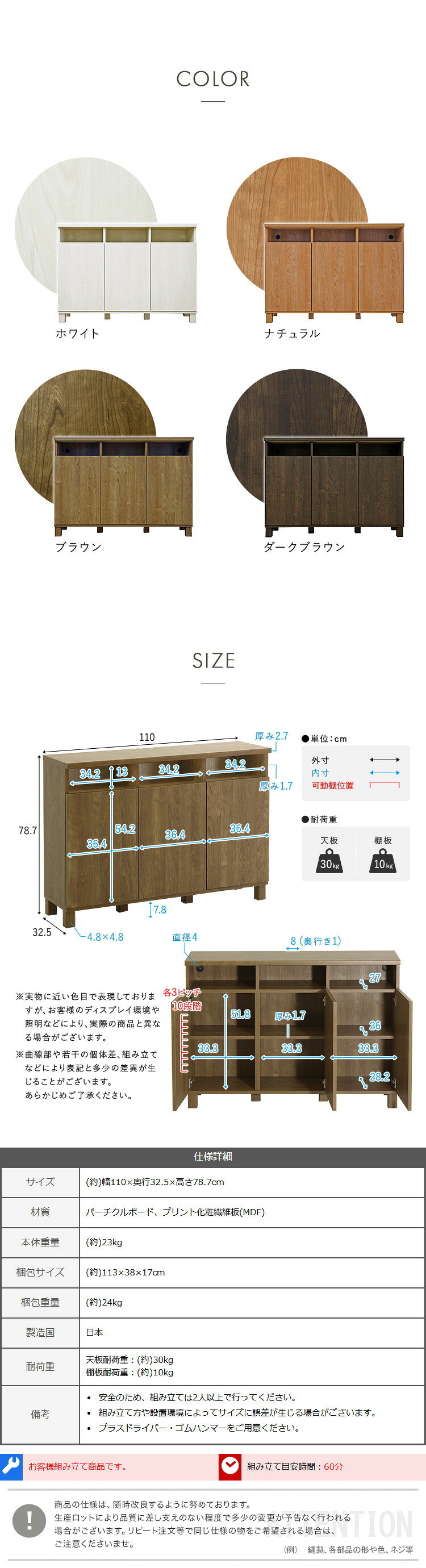 ラック 日本製 オープン収納付きキャビネット 110cm 大容量 収納棚 オープン式 配線穴付き 可動棚 リビング収納 サイドボード 木製 おしゃれ 北欧 壁付け収納 脚付き 脚なし 扉付き キャビネット収納 シンプル モダン 新生活