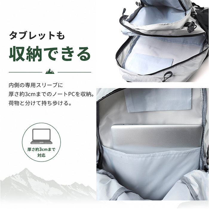リュック 登山 30l 通販 大容量 リュックサック 登山リュック バックパック 防災リュック バッグ バック デイバッグ レディース メンズ 防災バッグ メンズ アウトドア ザック 遠足 旅行 トレッキング 多機能 キャンプ 大きい 実用的
