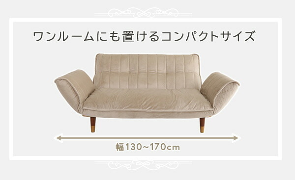 ソファ 座椅子 カウチ 2人掛け 2人用 大人 かわいい インテリア ベロアカウチ Chammy -チャミー- ー sofa そふぁ リクライニング コンパクトホワイト ピンク ベージュ グリーン グレー 北欧 おしゃれ