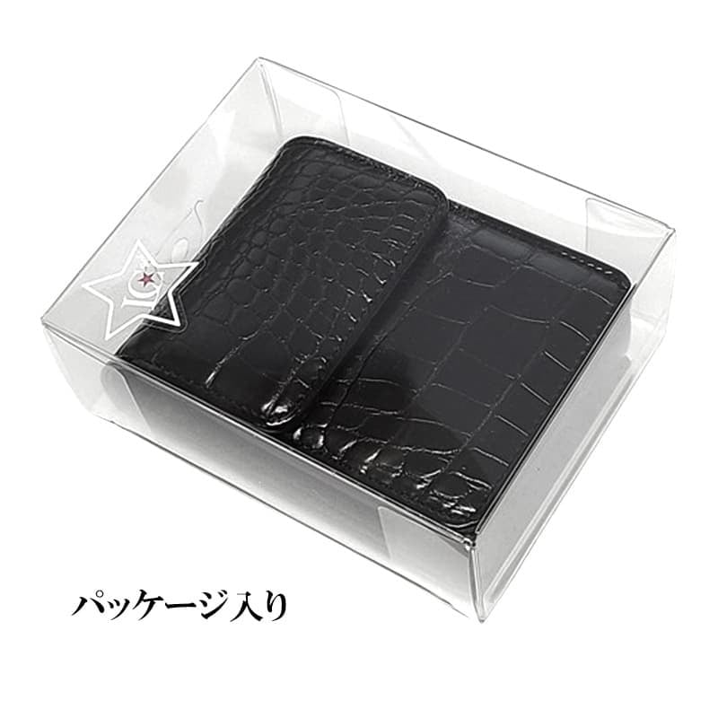 タバコケース クロコ型押し シガレットケース ブラック マグネット