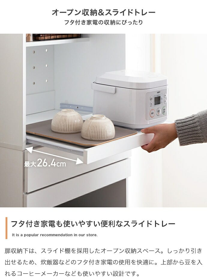 食器棚 ゴミ箱収納付き レンジ台 ゴミ箱上ラック レンジボード キッチン収納 スライドトレー 2段 2口コンセント 可動棚 引き出し 収納 スパイスラック 家電 スリム コンパクト 省スペース 幅58 リビング ダイニング 台所：