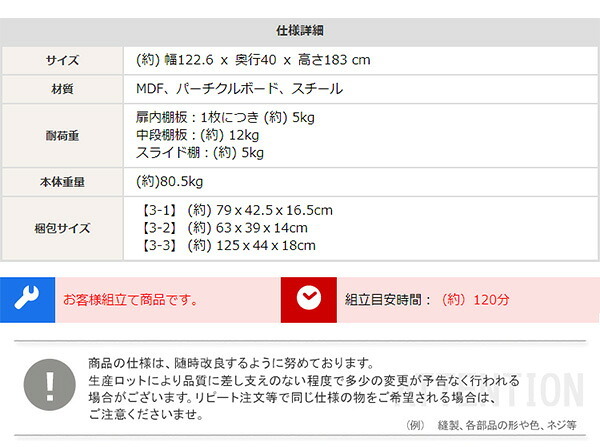 食器棚 キッチン収納 さわやかなオシャレワイド Frais-フレ- FRA-18120--WOK ホワイトオーク W122.6&times;D40&times;H183 cm ホームテイスト キッチンボード ホワイト 幅120 高さ180 おしゃれ 新生活