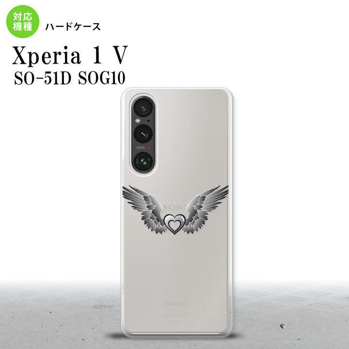 Xperia 1V Xperia 1V スマホケース 背面ケース ハードケース 黒翼 ハート グレー 2023年 6月発売 nk-xp15-466