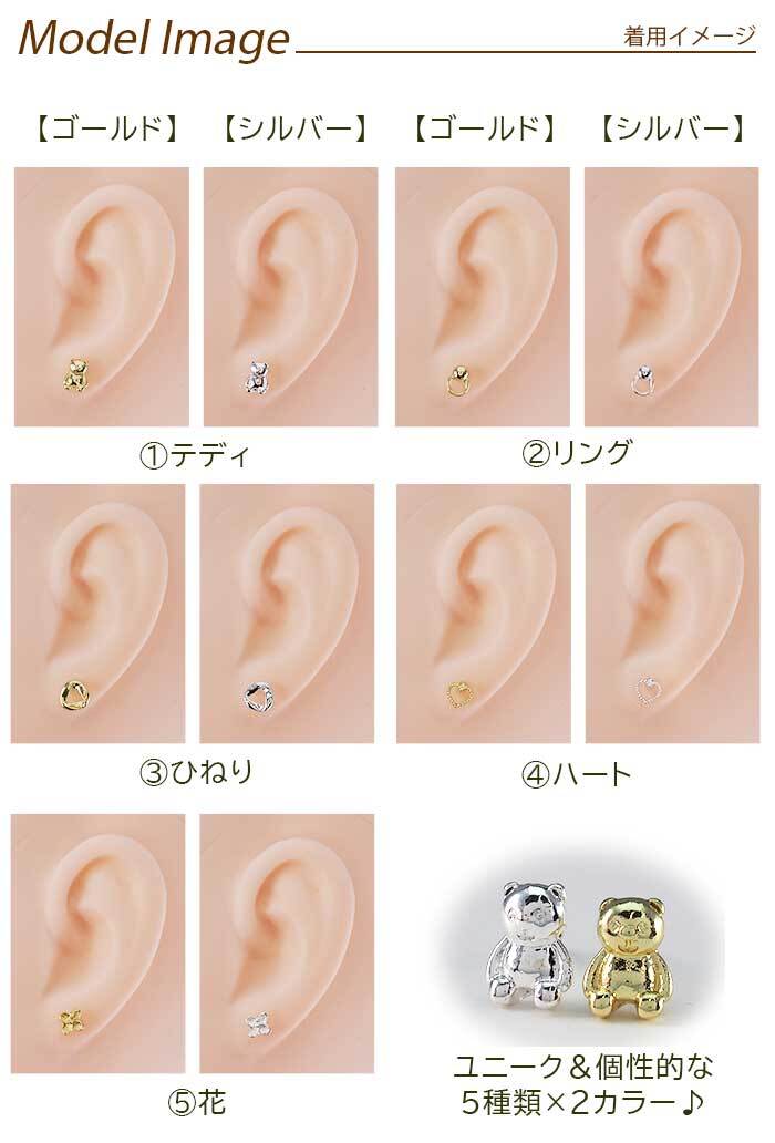 【送料無料】毎日気軽に使える絶妙サイズ！ シルバー925のミニピアス スターリングシルバー 片耳 1個 お試し