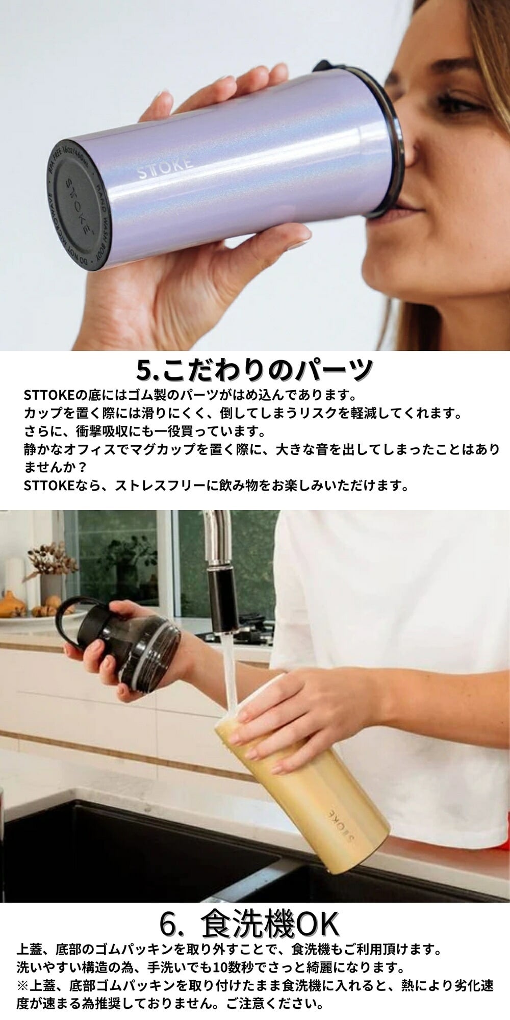 【名入れ無料・ラッピング無料】STTOKE ストーク タンブラー L 355ml セラミックコーティング 保温 保冷 コーヒータンブラー ギフトスターバックス スタバ 敬老の日 誕生日 プレゼント 熱中症対策グッズ 水筒