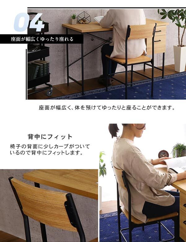 デスク チェア ヴィンテージ風引き出し付き & セット Dove-ダブ- DWV-120S--WAL ウォールナット :W120×D50×H72cm ホームテイスト 机 書斎 パソコン 新生活