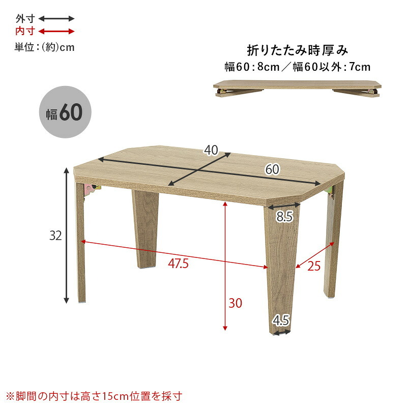 センターテーブル 折れ脚テーブル折りたたみ式 幅60×奥行40cm 八角形 センターテーブル ローテーブル リビングテーブル 折り畳みテーブル ヴィンテージ 木目調 モダン 石目調 長方形 コンパクト 隙間収納 ワンルーム 一人暮らし お手入れ簡単 机