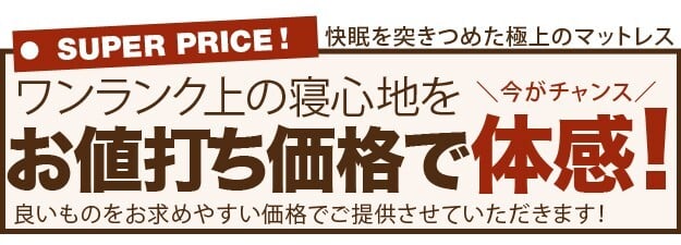ベッド セミダブルサイズ マットレス 寝具 ポケットコイルスプリングマットレス セミダブル マットレスのみ ポケットコイル 高密度 通気性 体圧分散 ロール式梱包 ベッドマットレス ベッドマット 一人暮らし 新生活