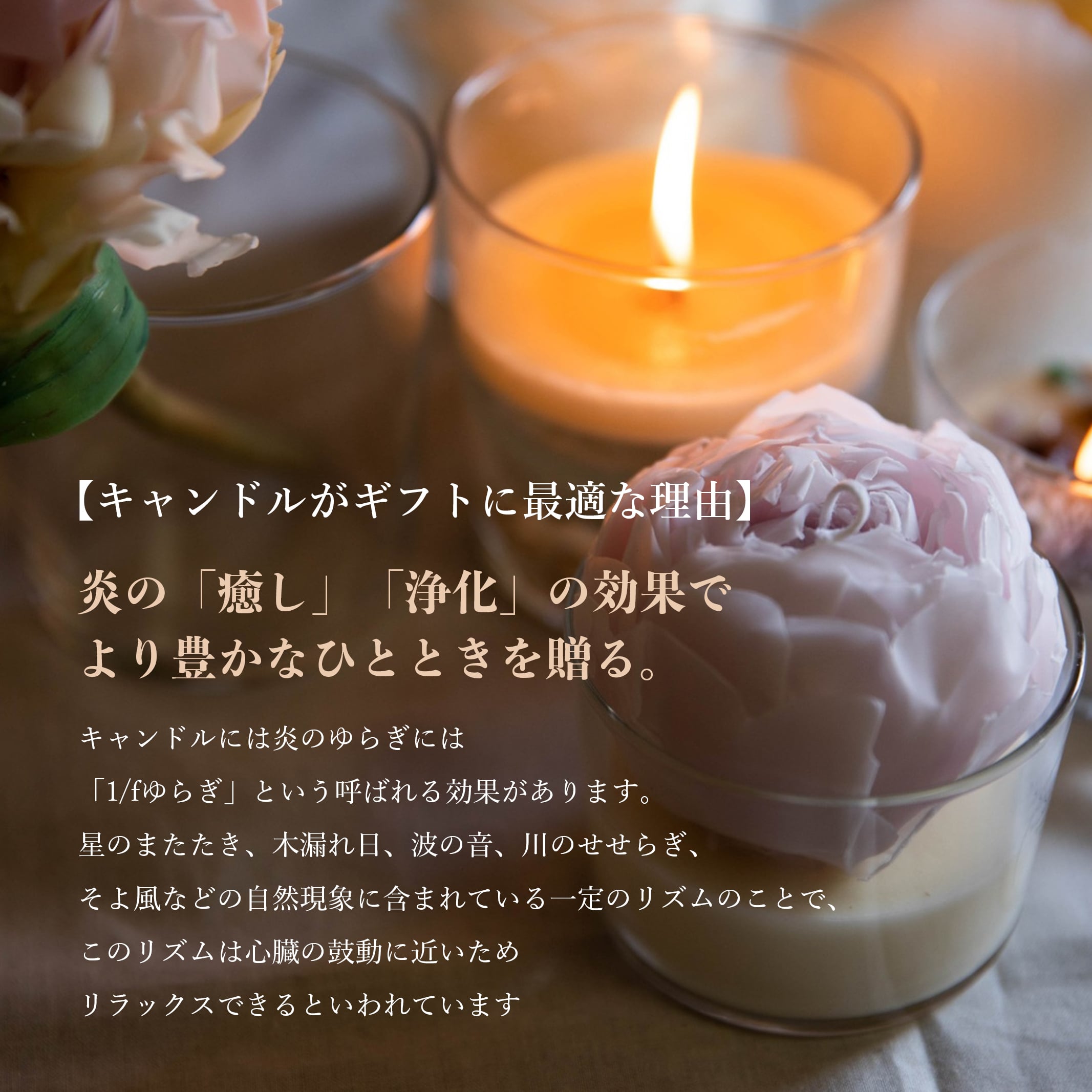 キャンドルホルダー【星の雫】 〈星明かり（Gold）〉 ガラスキャンドルホルダー｜結婚祝い・新築祝い・誕生日ギフトに
