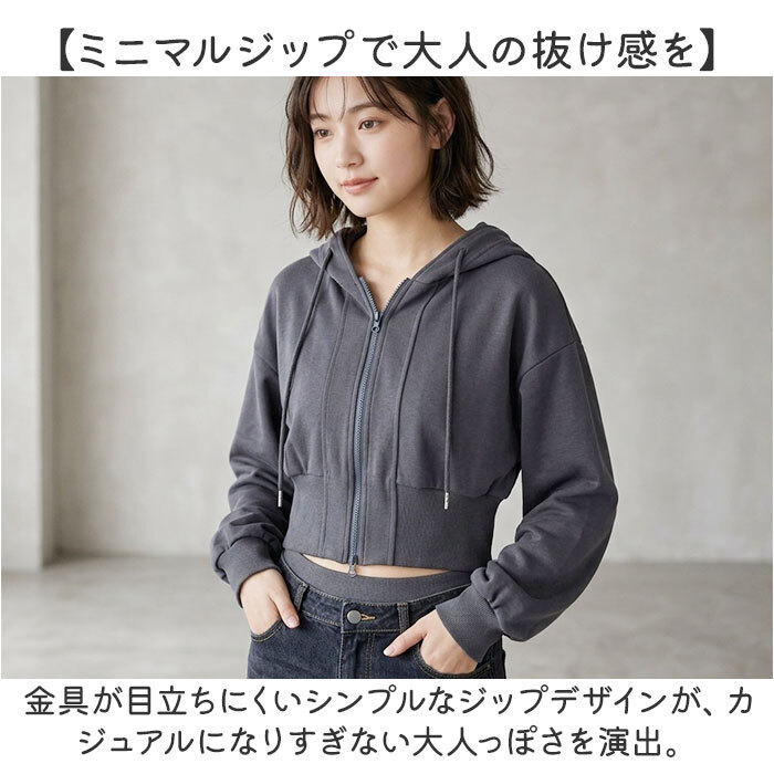 パーカー レディース 冬 通販 ジップアップパーカー ジップパーカー 長袖 厚手 羽織り トップス 無地 短丈 秋 アウター 可愛い おしゃれ かわいい カジュアル ジップアップ シンプル レディースファッション ファッション