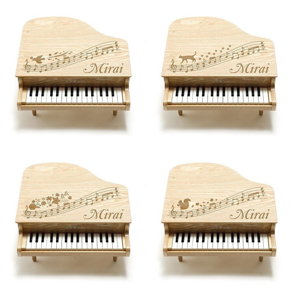 【名入れ無料・ラッピング無料】KAWAI カワイ ミニピアノ グランドピアノ 1144 ナチュラル 32鍵 日本製 ギフト 誕生日 プレゼント ベビーグッズ 出産祝い 男の子 女の子