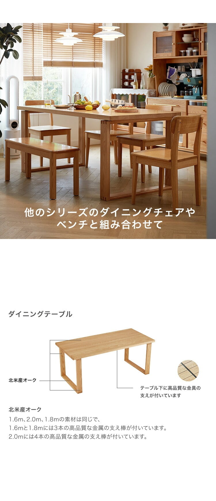 ダイニング家具 北米産オーク無垢材ダイニング7点セット 1.6m