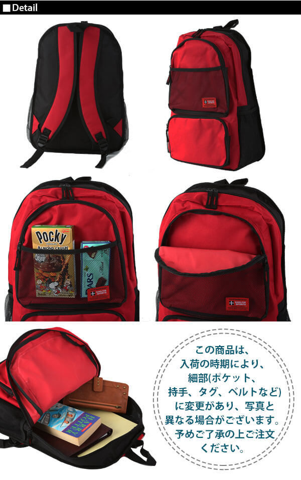 SHELTER シェルター 通販/正規品 おすすめ 丈夫 定番 通学 おしゃれ レディース メンズ BACKPACK バッグ バックパック ruck りゅっく デーパック デイパック リュックサック リュック