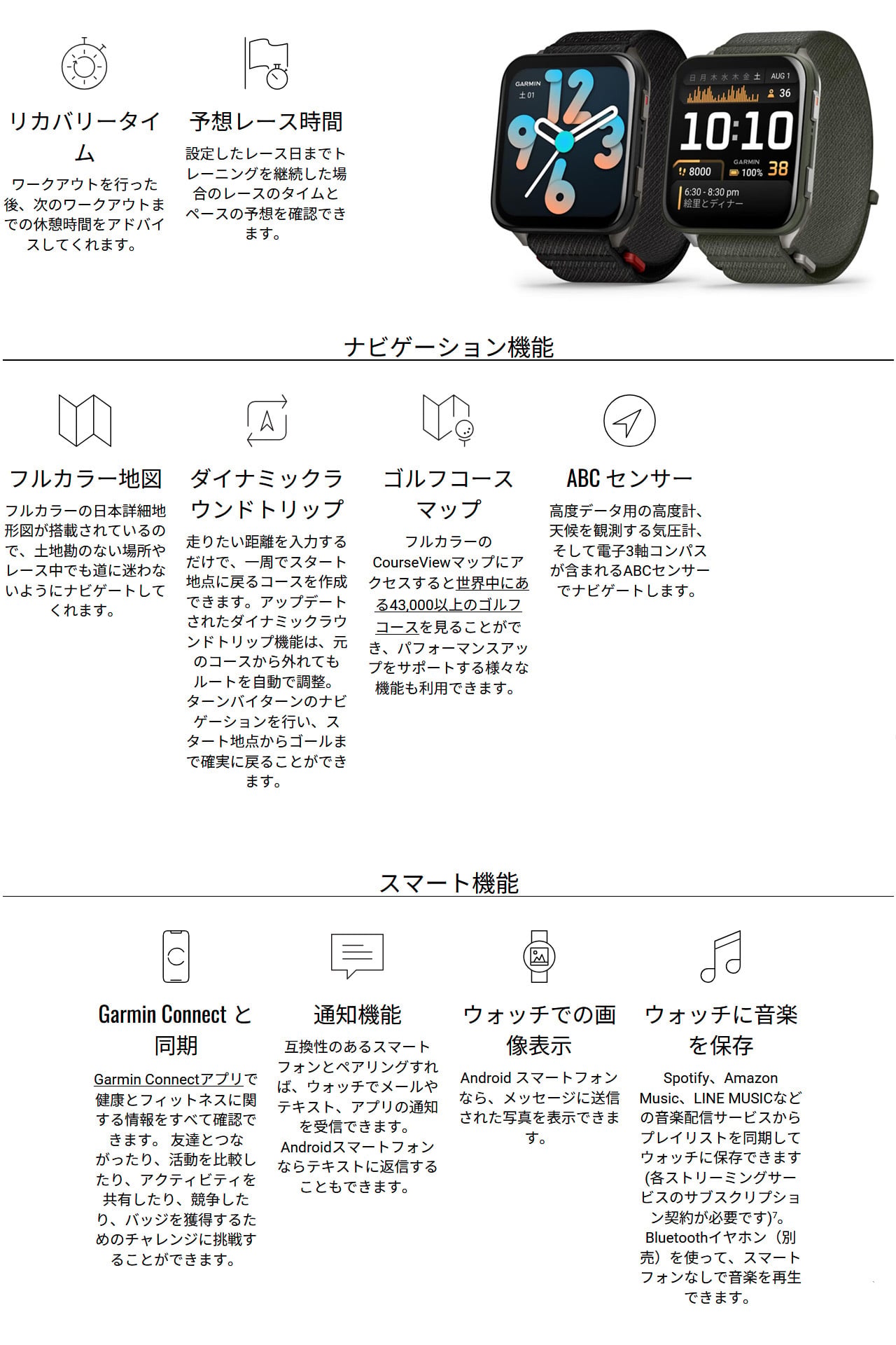 スマートウォッチ ガーミン GARMIN Venu X1 選べる3色 【取説サービス】 フィットネスGPS 腕時計 大画面 軽量チタン 薄型 Suica対応 通知機能 通話発信・応答 音楽保存 血中酸素 スポーツ ダイエット 健康 ランニング ジョギング 筋トレ ゴルフ