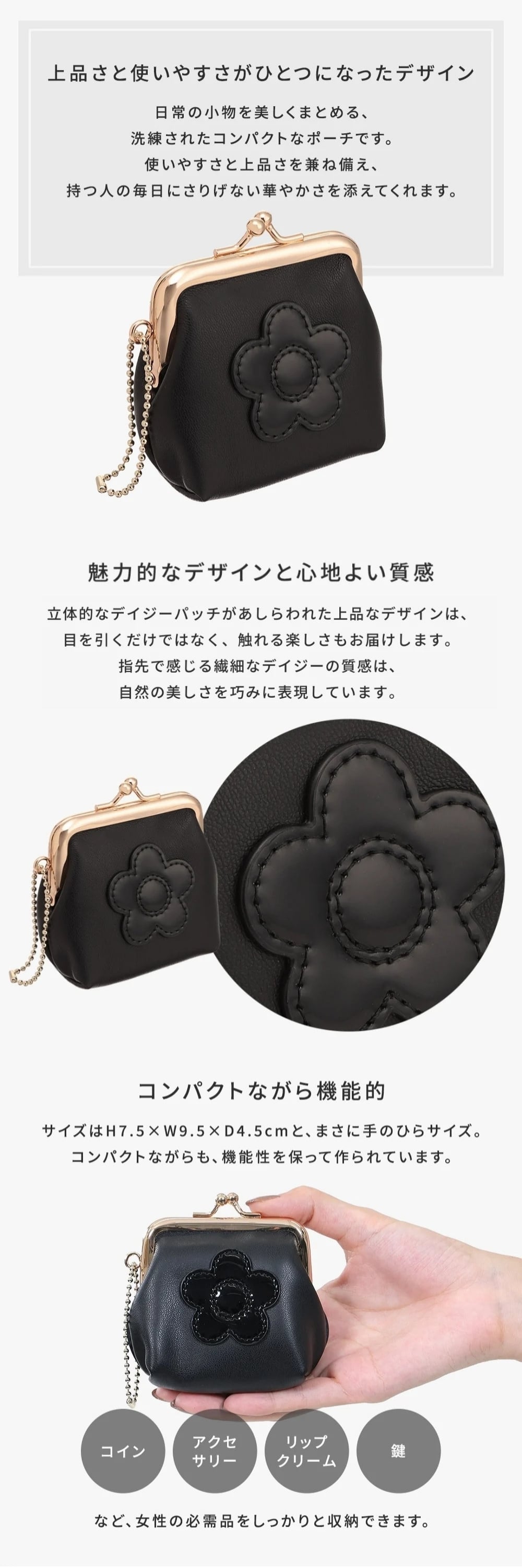 【公式】【シンプルデイジーマーク2ガマ口ポーチミニ】マリークワント MARY QUANT マリークヮント マリクワ ポーチ ミニポーチ デイジー ブラック アイボリー  パールピンク ライトブルー おしゃれ 女性 10代 20代 30代 プレゼント