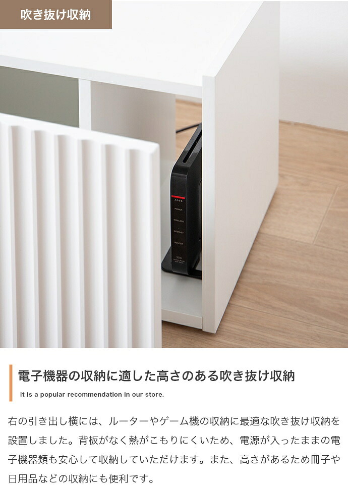 テレビ台 テレビボード ローボード テレビラック TV台 TVボード AVラック AVボード Sheep シープ TV 棚 ディスプレイ 収納 扉 引き出し ルーター収納 コンパクト スリム ロータイプ 新生活