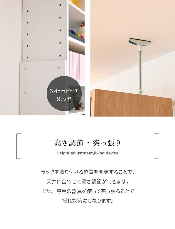 デスク チェア 天井 突っ張り 本棚 付き 幅90 奥行45 高さ204 から 高さ249 ラック 薄型 スリム コンパクト 壁面パソコン 書斎机 新生活