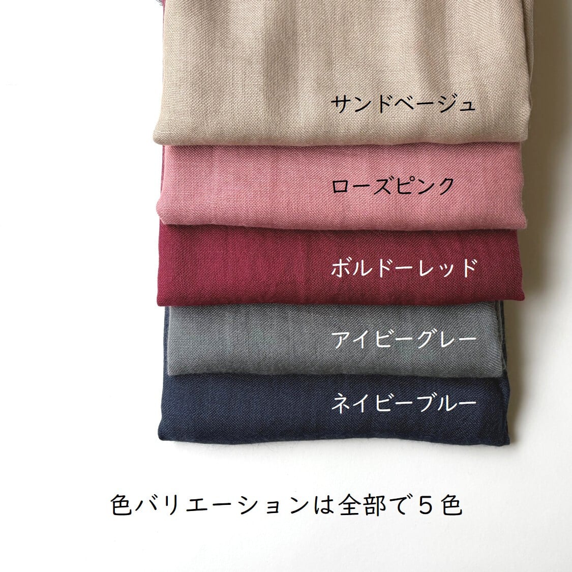 【harukii】うかしガーゼストールSボルドーレッド　カシミヤ シルク ウール 大判正方形 薄手 ガーゼ 赤 レッド ボルドー バーガンディ ワインレッド　臙脂　えんじ　日本製 高品質 春 秋 冬 夏 オールシーズン ギフト プレゼント 母の日 父の日 誕生日 ストール 軽い ピンク レディス メンズ クリスマス 肌に優しい 柔らか 冷房対策 国産 マフラー・スカーフ　暖かい　温かい