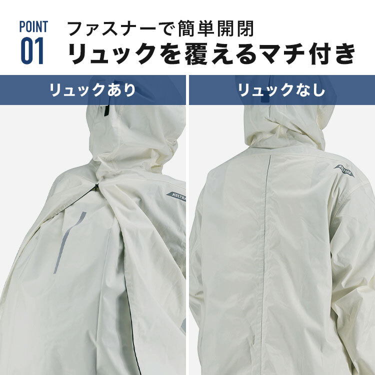 バッグインレインコート メンズ レインコート リュック対応 カジメイク 7591 自転車 通勤 通学 L 3L 男性 カッパ レインウェア 雨具 撥水 防水 透湿 蒸れにくい フード ヘルメット バイザー対応 手甲カバー リフレクター 収納袋付き ブラック ネイビー オリーブ アイボリー