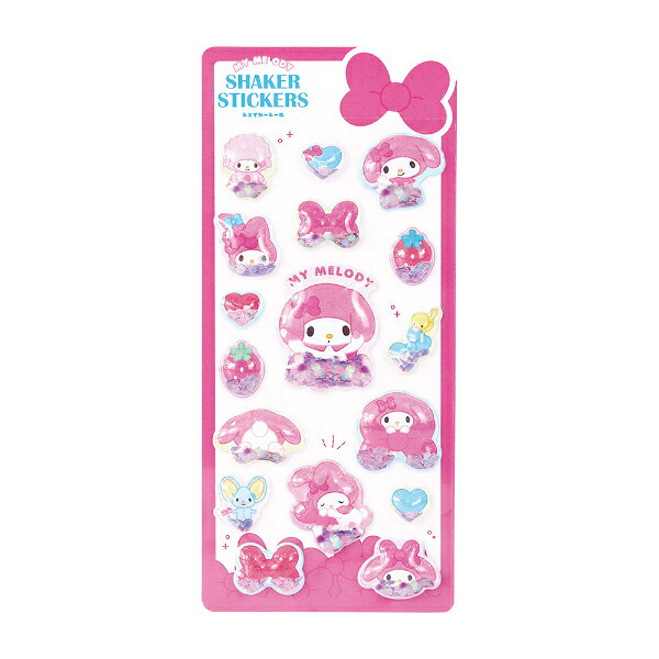 サンリオ マイメロディ シェイカーシール うもれっコ 文具 Sanrio