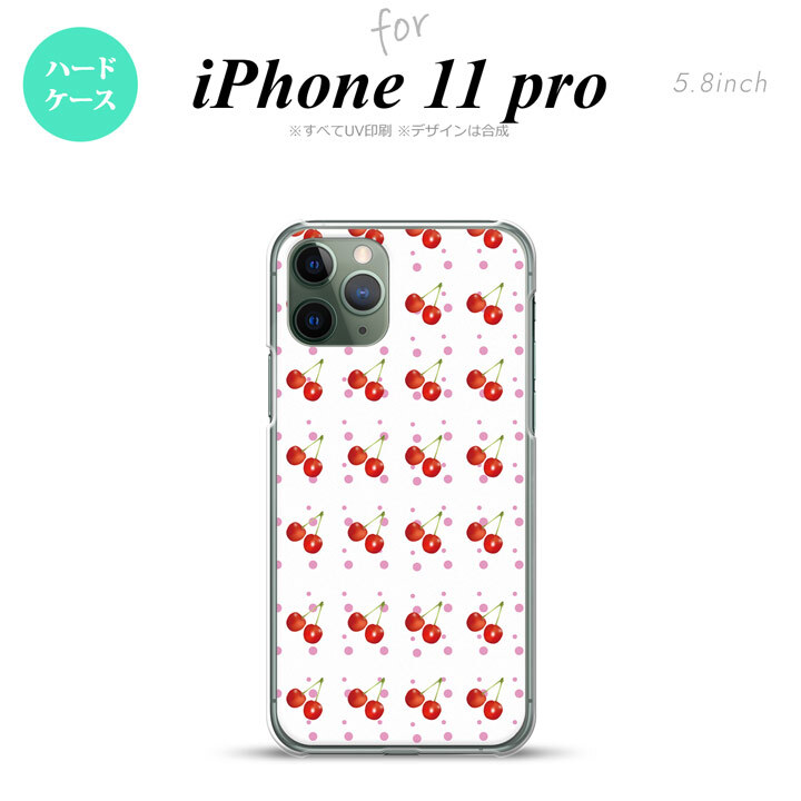 iPhone11Pro iPhone11 Pro スマホケース ハードケース さくらんぼ チェリー 白 メンズ レディース nk-i11p-179