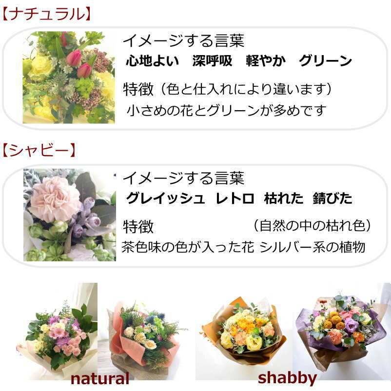 即日発送 色を選んでおまかせ花束（ブーケ）Ｍサイズ 生花 ラウンドタイプ オシャレに華やかに【送料無料】生花 花束（ブーケ）ラウンドタイプ 誕生日 お祝い 表彰 送別 退職 結婚祝い ウエディング 両親贈呈 おまかせ フラワーギフト おしゃれ かわいい まるい きれい母の日 敬老の日 お中元 お歳暮