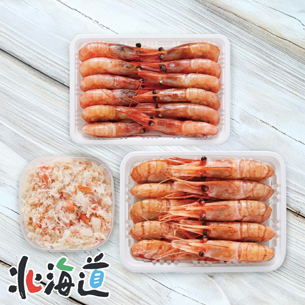 メーカー直送 カネコメ田中水産 ぼたんえび・甘えび・おおずわいがにほぐし身セット　26-6010-31 贈答品 自宅用 プレゼント 人気 ランキング  お誕生日 2種類のえびと、ずわいがにほぐし身が入ったセットです。