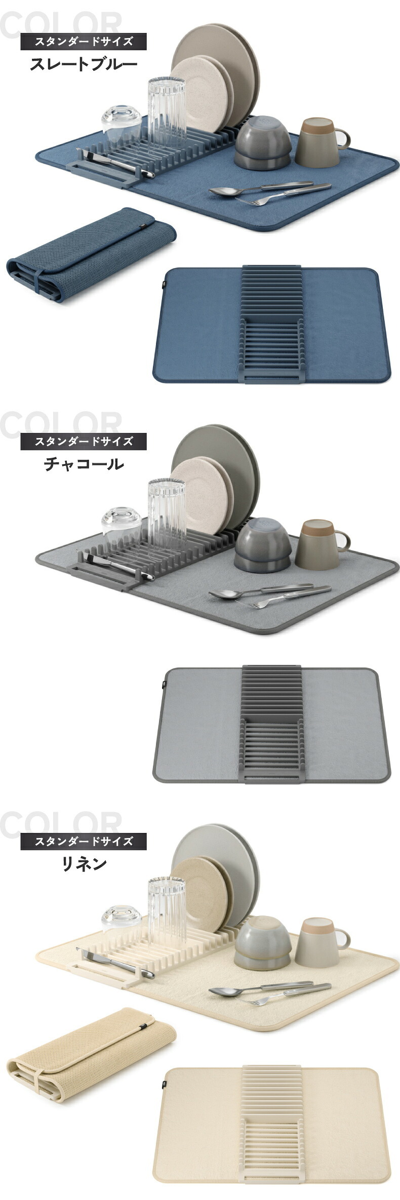 Umbra アンブラ ユードライ ドライングマット 食器乾燥マット 水切りマット ラック付き 吸水マット 折りたたみ 収納 マイクロファイバー 吸水速乾 洗える コンパクト 省スペース おしゃれ 北欧 キッチン 水切りかご不要 一人暮らし ディッシュラック アウトドア 新生活