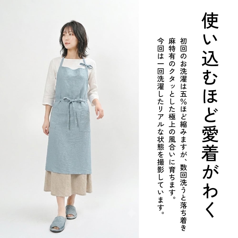【名入れ】【送料無料】☆fabrizm フルエプロン ロング丈 麻キャンバス☆【日本製】【fabrizm（ファブリズム）】