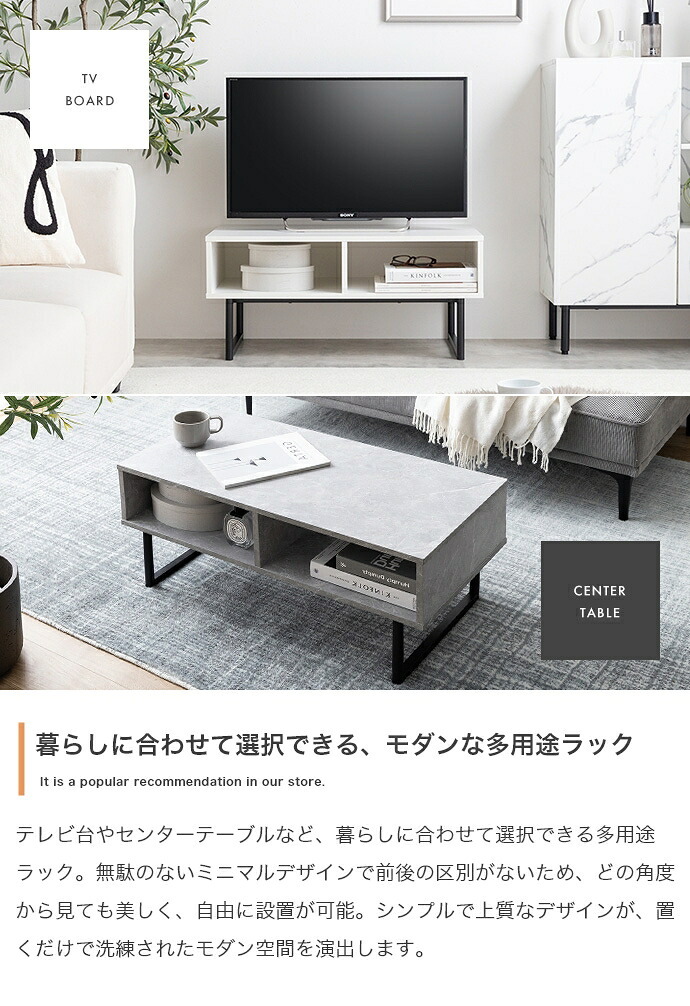テレビ台 テレビボード センターテーブル ラック ローボード ローテーブル リビングテーブル TV台 便利 2way 棚付き 収納付き コーナー tv 脚付き リビング AVラック ロータイプ ディスプレイ 配線 ノイズレス 32型