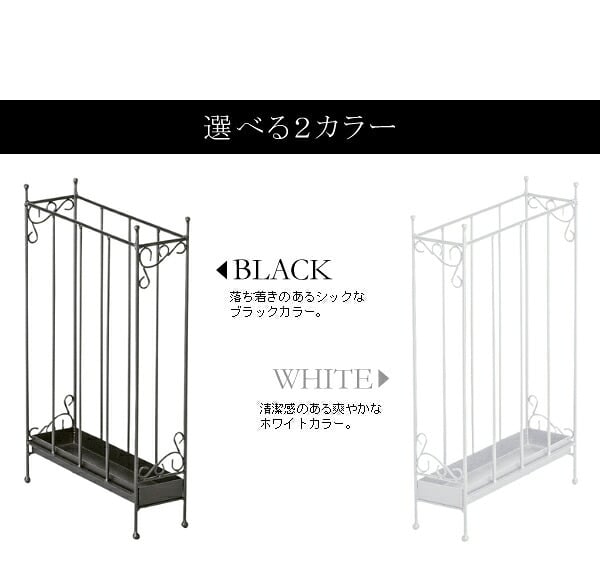 収納家具 ラック 傘立て スリム アイアン アンティーク アンブレラスタンド レイン レインスタンド アンブレラ 玄関収納 折り畳み傘 傘 傘置き かさ立て コンパクト 可愛い おしゃれ 省スペース スパニッシュデザイン
