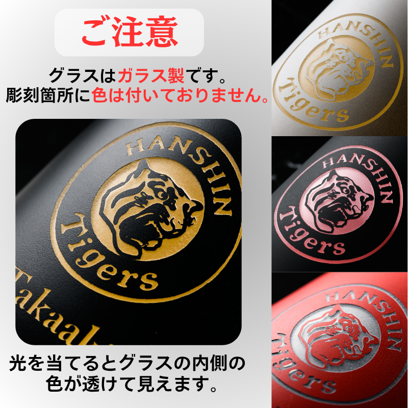 阪神タイガース ドイツ製メタルタンブラー&珪藻土コースター2枚組セット 印刷付き木箱入り