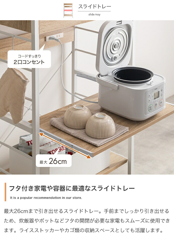 レンジ台 キッチン収納 ヴィンテージ調 レンジラック 幅60cm コンセント キャスター付き スライド棚 アイアン レンジボード キッチンラック ラック おしゃれ 新生活