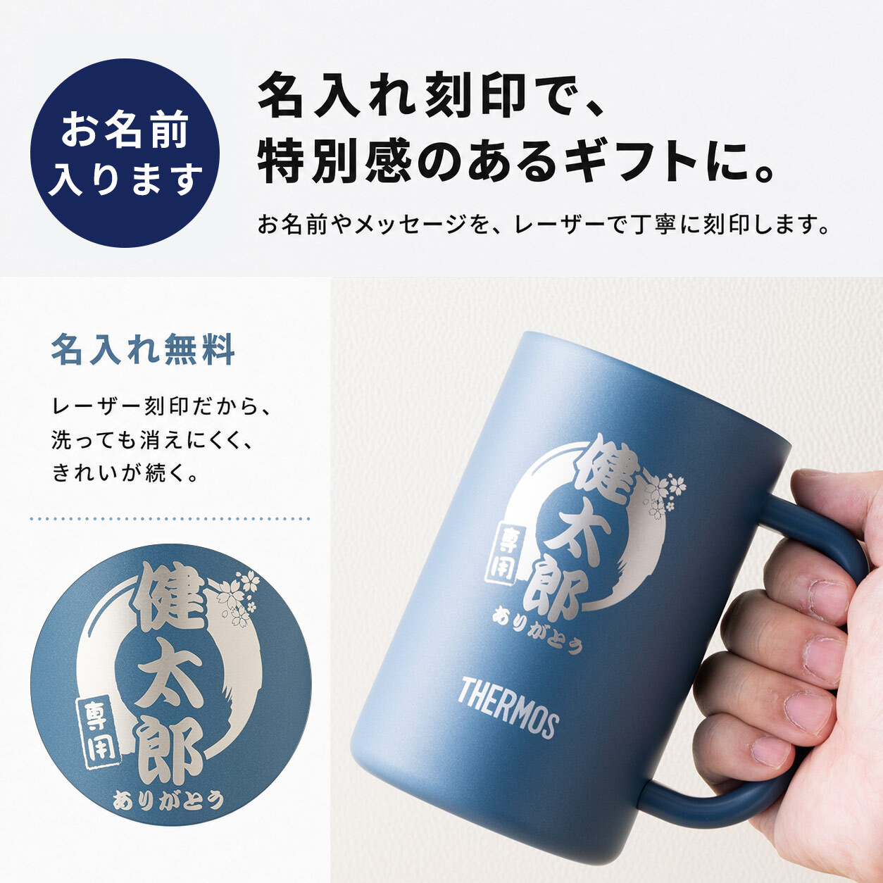 ジョッキ ステンレスジョッキ 真空断熱ジョッキ ビールジョッキ タンブラー サーモス THERMOS jdk-601c 名入れ 名前入り 名前 ネーム 名入り 名入れ無料 名前入れ 名入れギフト 記念 記念品 還暦祝い 退職祝い 卒業 卒業記念品 定年