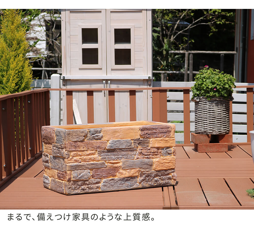 ガーデン エクステリア レンガ調プランター terre テール 幅60 新生活