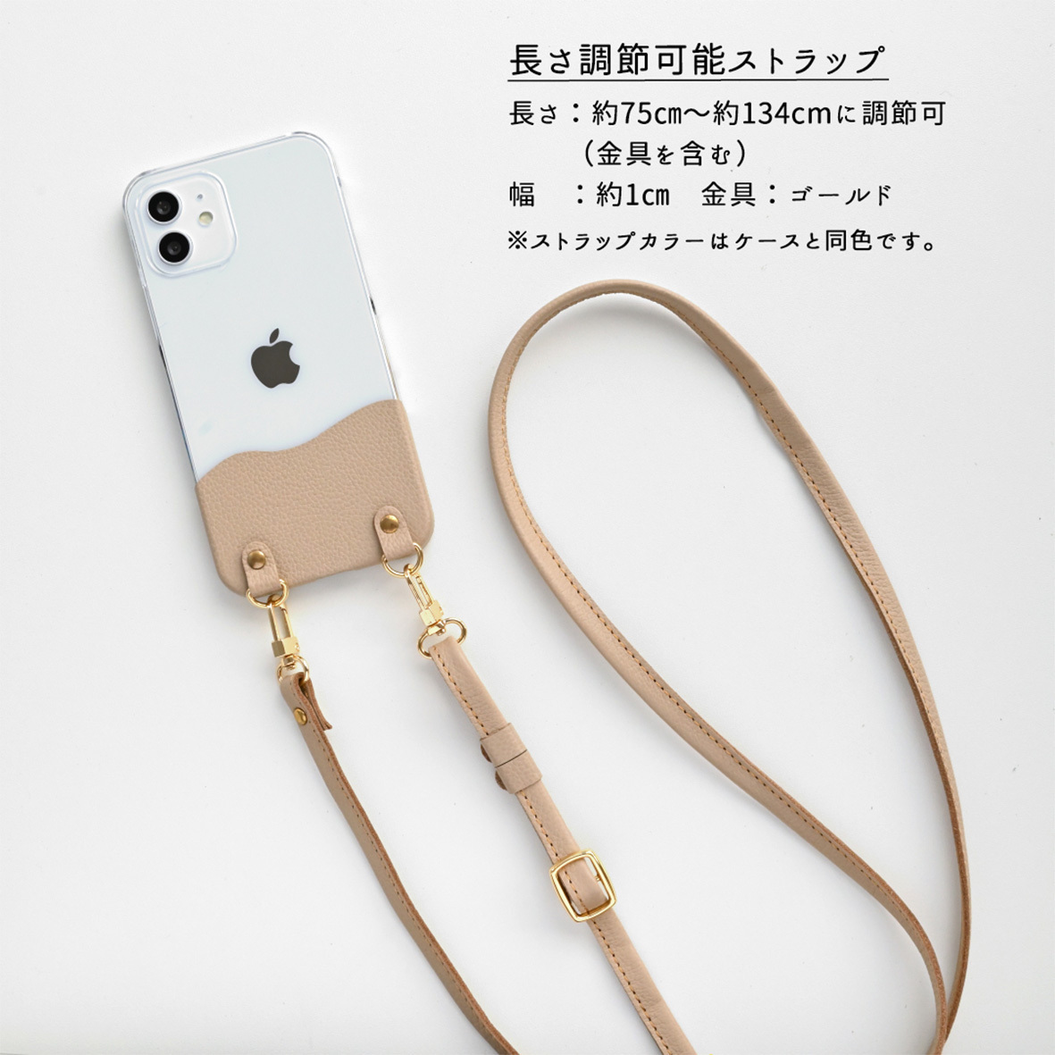 福袋 全機種対応 スマホケース 【 ちょいまる シュリンクレザー ストラップ リング付クリアポーチセット 】 スマホショルダー ポーチ 推し活