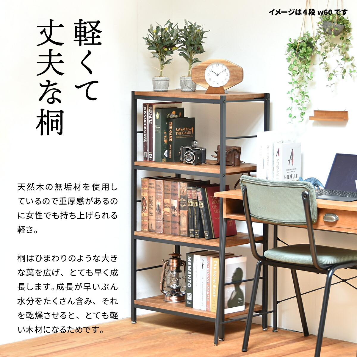 ZAGA　3段パイプラック　幅60 ZR-600-3 ラック ヴィンテージ ナチュラル 角型 スチール クール オープンラック 本棚 ラック 木製 北欧 大容量 ディスプレイラック 収納家具 収納 オ