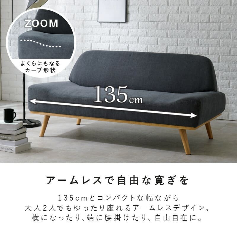 2人掛けソファ レスト2P 幅135cm 二人掛け 2人掛け アームレス 天然木 ダイニングチェア チェア 椅子 イス いす オールシーズン シンプル おしゃれ かわいい 可愛い 北欧 家具 インテリア エメラルドグリーン 二人掛けソファ 2Pソファ 新生活