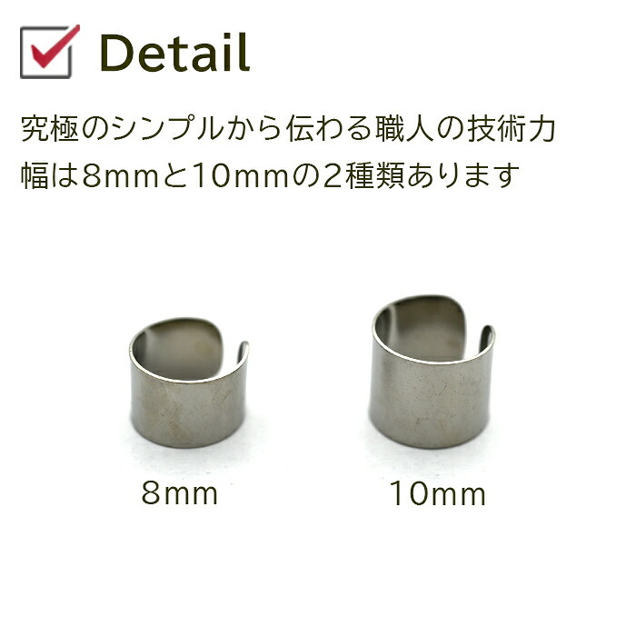 イヤーカフ メンズ 純チタン 金属アレルギー対応 イヤークリップ Fデザイン 1個 片耳 かっこいい シンプル ユニセックス ペアコーデ 耳 が 痛くならない