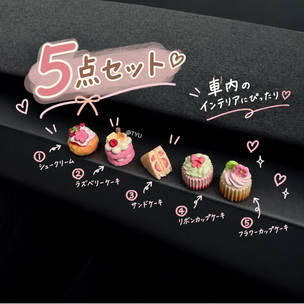 ミニチュアスイーツ 5点セット 約2cm ミニチュア ケーキ スイーツ デコレーション ミニチュアフード フェイクスイーツ 小物 撮影小物 インテリア 飾り ドールハウス 推し活 かわいい