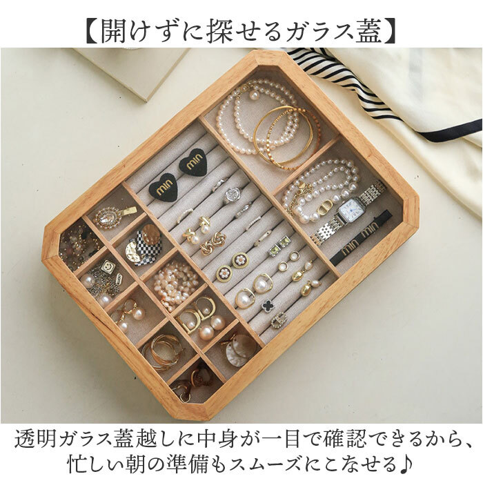 アクセサリーケース 通販 木製小物入れ ジュエリーケース アクセサリー収納 収納ボックス 宝石箱 天然木製 ガラス蓋付き 北欧インテリア 韓国インテリア 指輪ケース ピアス収納 おしゃれ ギフト ウッドボックス ディスプレイ