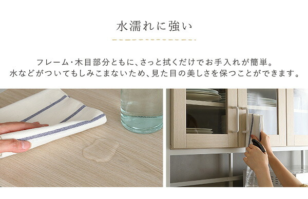 食器棚 キッチン収納 さわやかなオシャレワイド Frais-フレ- FRA-18120--WOK ホワイトオーク W122.6&times;D40&times;H183 cm ホームテイスト キッチンボード ホワイト 幅120 高さ180 おしゃれ 新生活