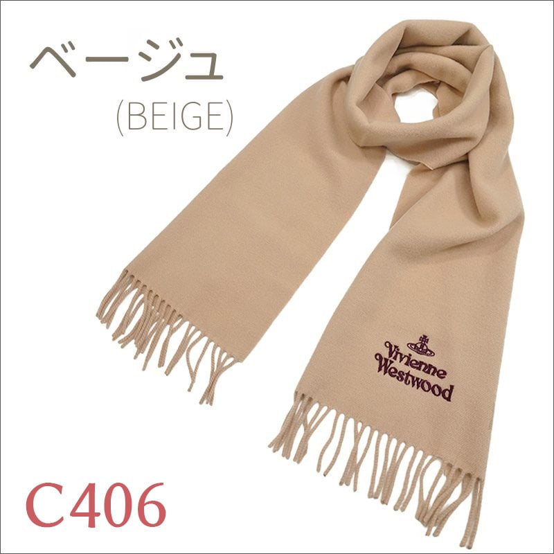 ヴィヴィアン マフラー Vivienne Westwood ヴィヴィアンウエストウッド マフラー ブランドマフラー/ギフト/クリスマス/バレンタイン/プレゼント/お誕生日/81030007【メンズ/レディース/ブランド】